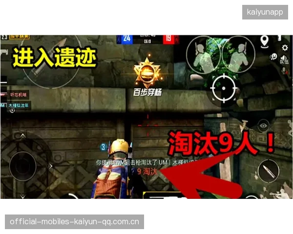 电竞Valorant狙点配合成就完美封锁